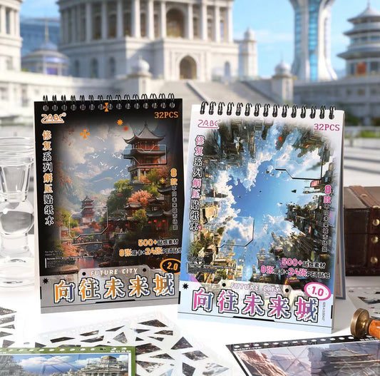 🌃 3Dシールアート - 未来都市 32P - 2種類から選べる