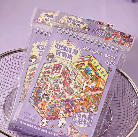 📘 3Dシールアート - ミニチュアシーン 40P